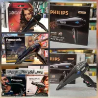 سشوار پرقدرت کنوود پرقدرت سالنی در مشهد