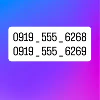 خط رند بیلبوردی