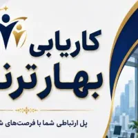 استخدام منشی خانم