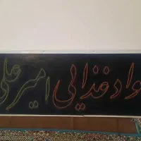 تابلو LED