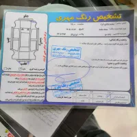 سمند مدل 94