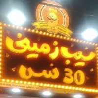 تعدادی همکار خانم