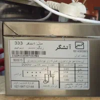 گاز رومیزی استیل فندکدار و ترموکوبل درح نو