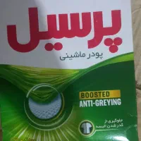 تاید پرسیل ماشینی