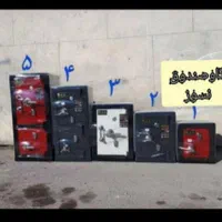 گاوصندوق گاو صندوق