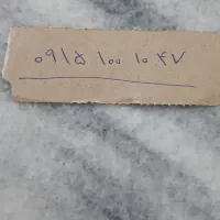 خط سیمکارت دائمی همراه اول فوق بیلبوردی