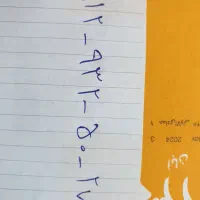 همراه اول کد ۹