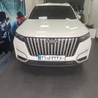 ام وی ام ایکس۷۷/x77