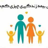 بازاریابی و فروش