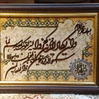 تابلو فرش