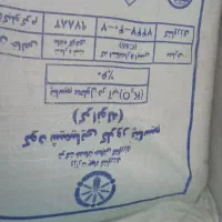 پتاس سنگی ۵۰کیلویی ۶۰درصد