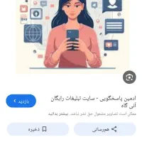 بدون درد سر ضمانت میکنیم