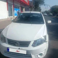 ساینا 1400