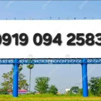 0919 حراج