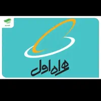 سیم کارت همراه اول0919 369
