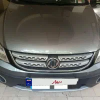 دانگ فنگ اچ سی کراس مدل ۹۶ اتوماتیک
