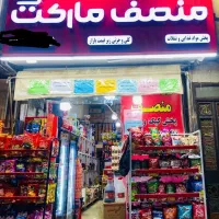 به کارگر ساده نیازمندیم