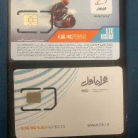 خریدار سیم کارت 0912