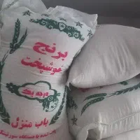 برنج ایرانی