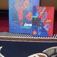 کتاب های  گاج فرمول بیست نو نو