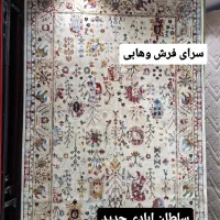 فرش/سلطان ابادی/قیمت اقتصادی/طرح700