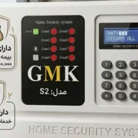 دزگیر اماکن/منزل/مغازه
