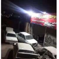 خریدار انواع خودرو اسقاط