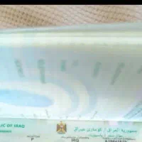 پاسپورت کمشده