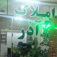 فروش-مسکن-مهر-شاهین-شهر