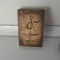 پاسور کوروش