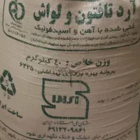 چن کیسه آرد