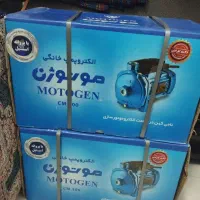 پمپ اب یک اسب بشقابی موتوژن