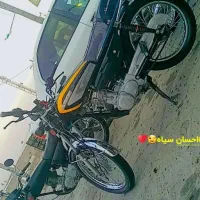 موتور 150مدل 94