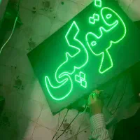 تابلو ال ای دی داروخانه تعمیرات ترمز اسپرسو همبر