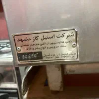 فر استیل