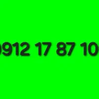 0912-17-87-106