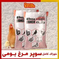 دان مرغ تخمگذار (نمایندگی استان کردستان)