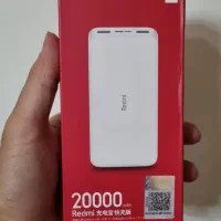 پاوربانک ۲۰ هزار