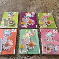 کتاب کمک  درسی