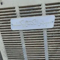 کولر آبی ۳۵۰۰ سپهر الکتریک