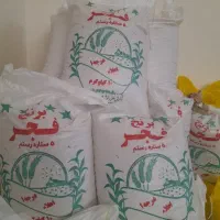 برنج تنظیم بازار