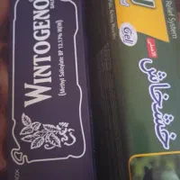 کرم پاکستانی اصل