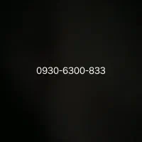 سیم کارت ایرانسل رند