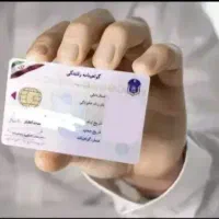 ثبت نام و صدور گواهینامه رانندگی