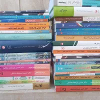 کتاب های حقوق