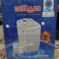 مینی واش کودک.سیسمونی