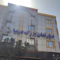 کارمند فروش با اسکان/مبتدی حرفه ای