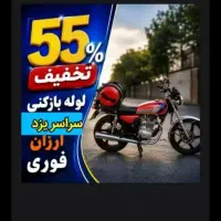لوله بازکن فنرزن سراسریزدچاهبازکن فاضلاب شبانه روز