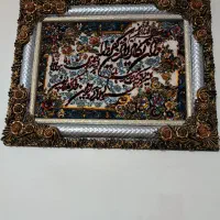 تابلو فرش وان یکاد رنگ فیروزه ای مخلوط