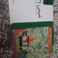 کتاب نهایی و کنکور
